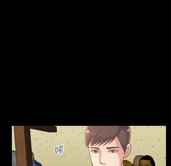 不该有的爱情第26话