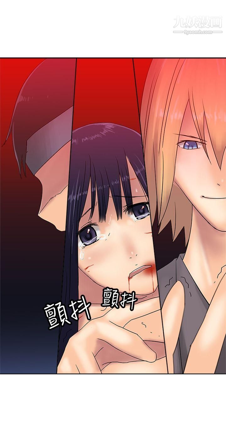 望月仙女傳說第36話