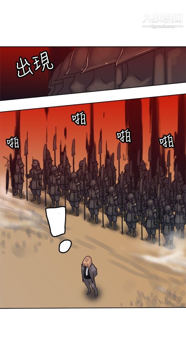 望月仙女传说第37话