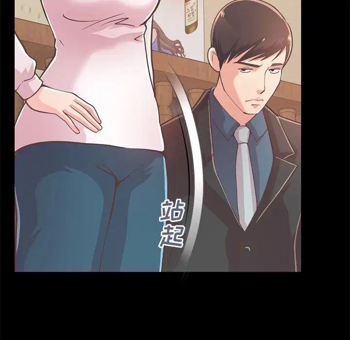 不该有的爱情第27话