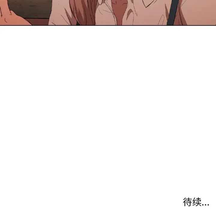 没种又怎样第7话