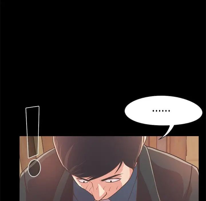 不该有的爱情第27话