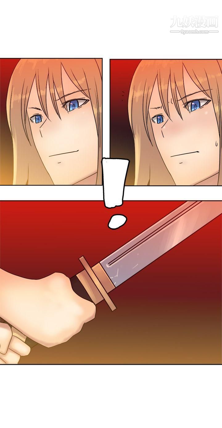 望月仙女传说最终话