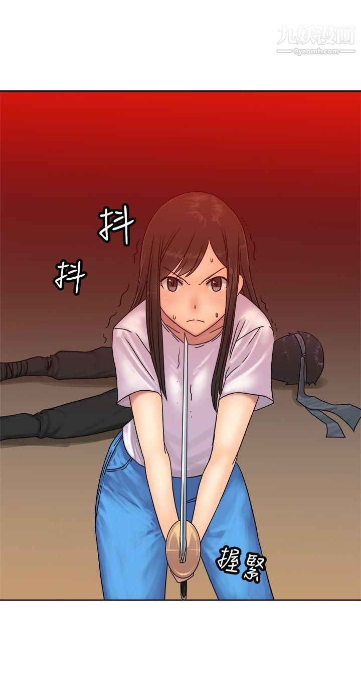 望月仙女傳說最終話