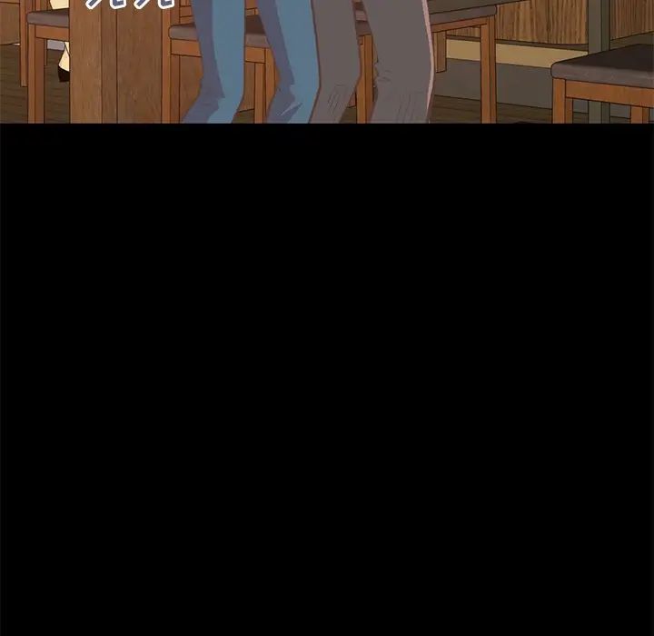 不该有的爱情第27话