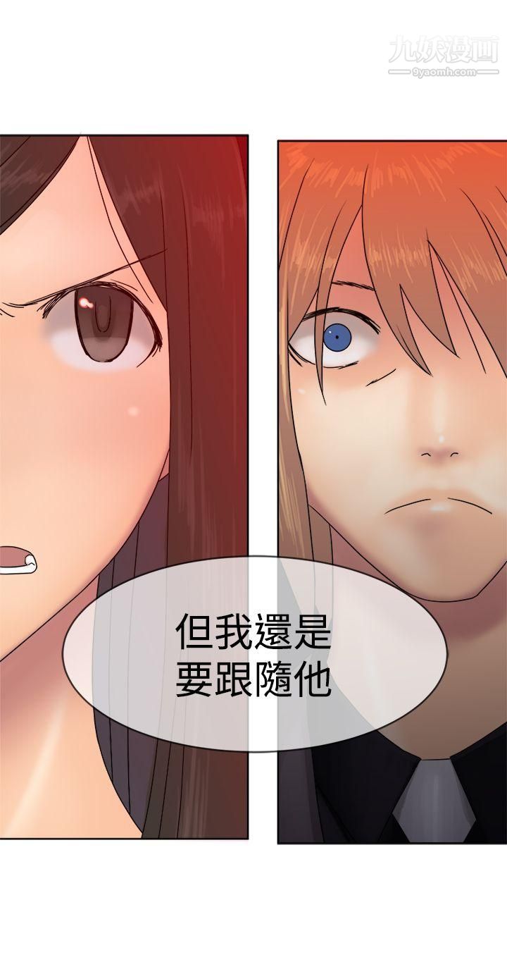 望月仙女传说最终话