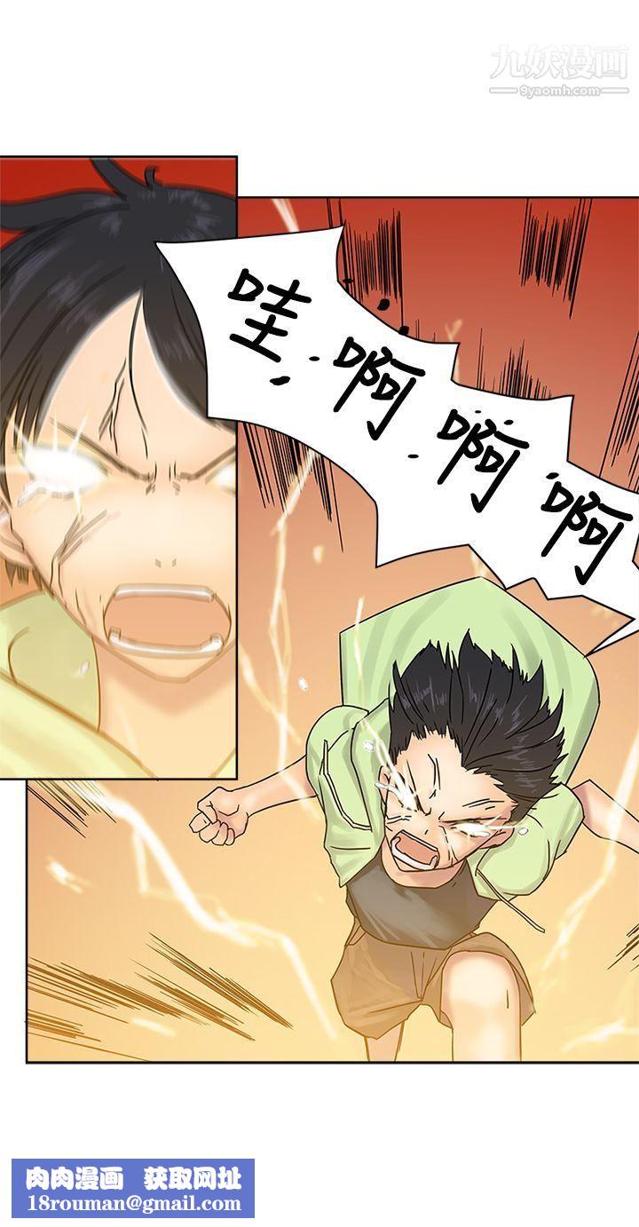 望月仙女传说最终话