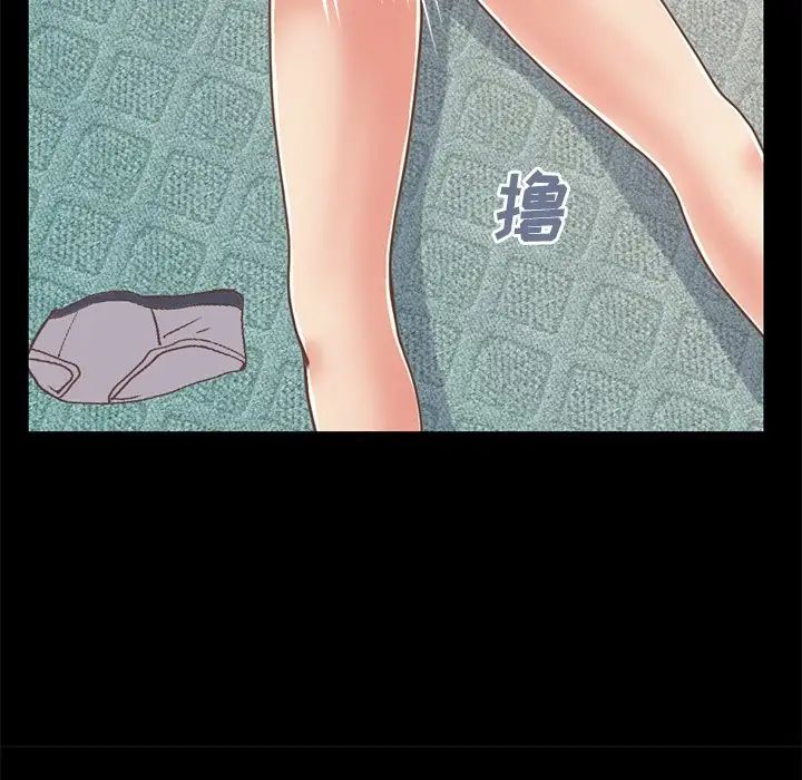 不该有的爱情第27话