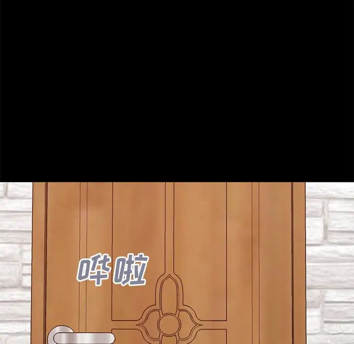 不该有的爱情第27话