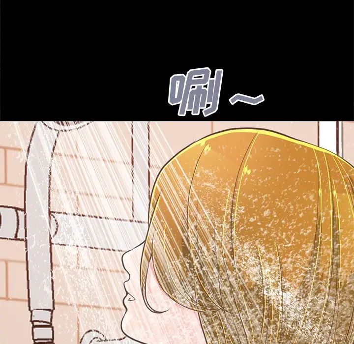 不该有的爱情第27话