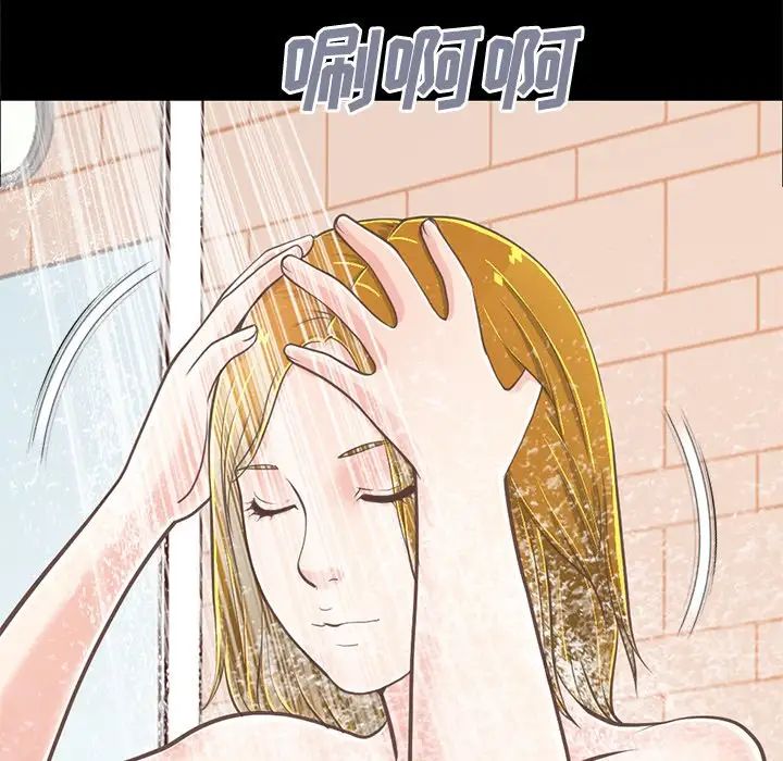 不该有的爱情第27话