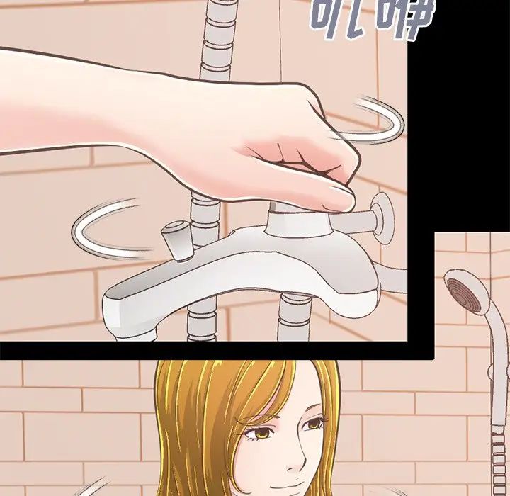 不该有的爱情第27话