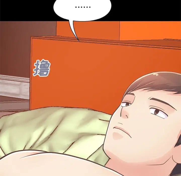 不该有的爱情第27话