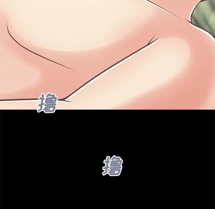 不该有的爱情第27话