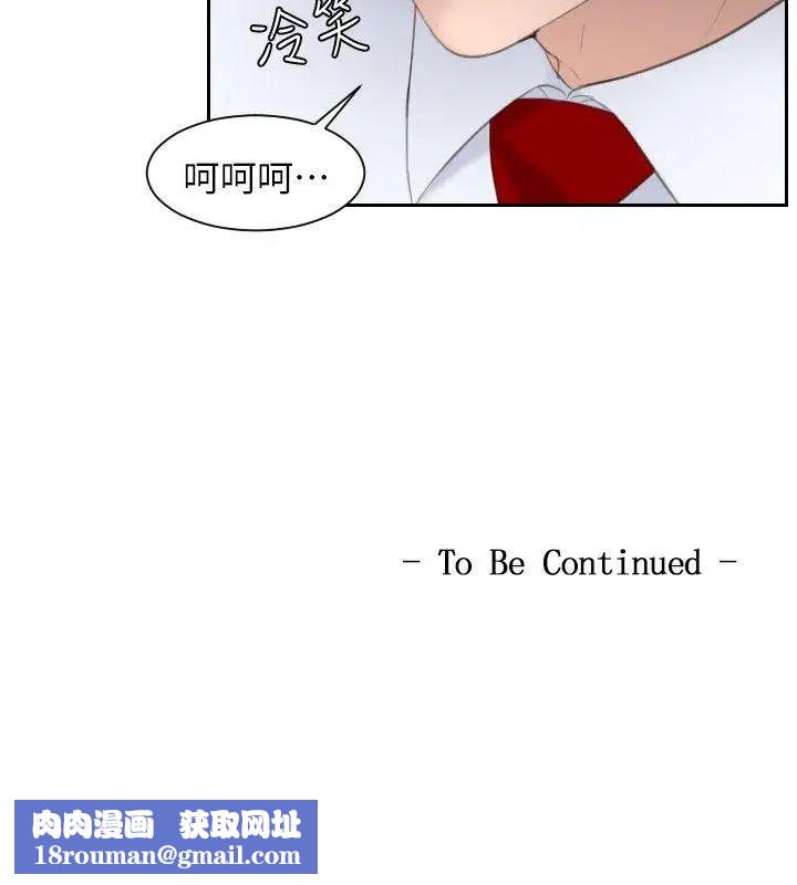 熟女的滋味第2话-所有女人都为我倾倒