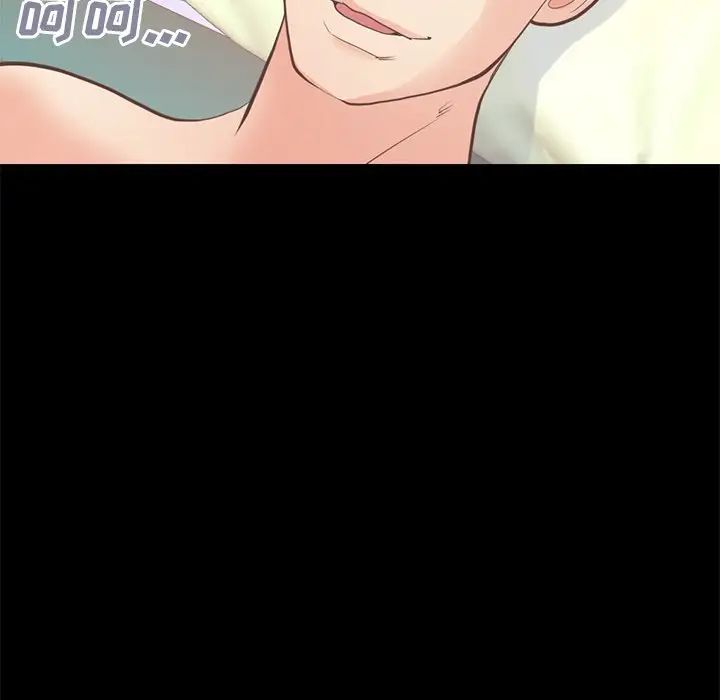 不该有的爱情第27话