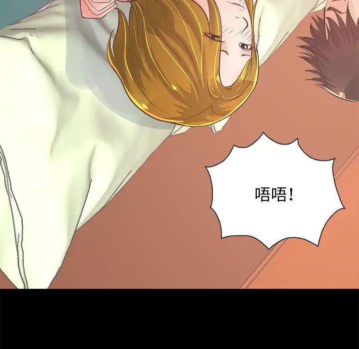 不该有的爱情第27话