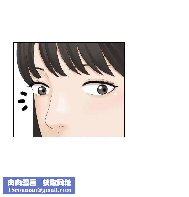 熟女的滋味第5话-女儿的弱点