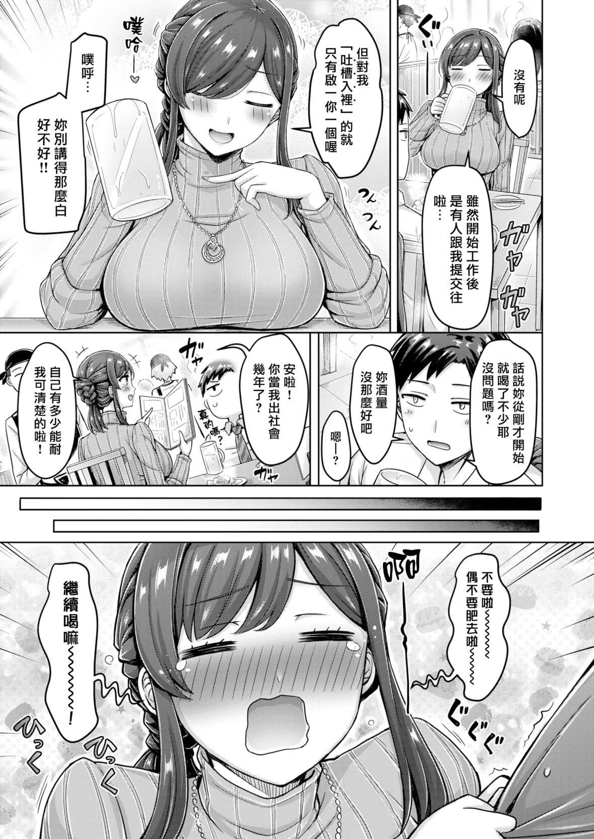 [オクモト悠太]乳ぷれす![中国翻訳][DL版][无修正][オクモト悠太]乳ぷれす![中国翻訳][DL版][无修正]