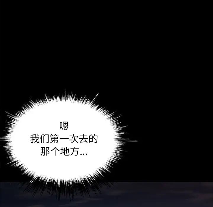 不该有的爱情第28话-最终话(完结)