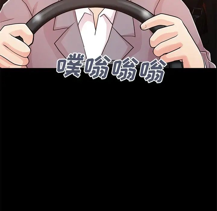 不该有的爱情第28话-最终话（完结）