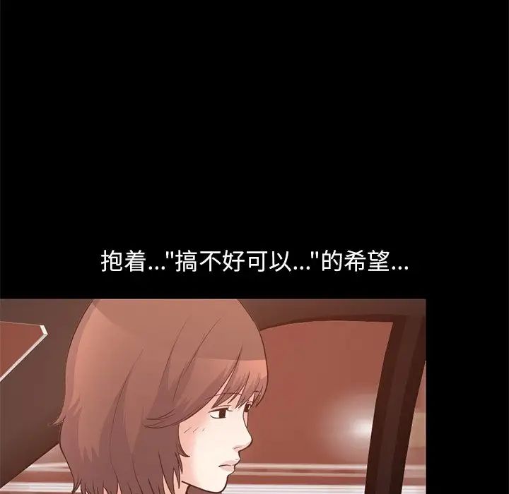 不该有的爱情第28话-最终话（完结）