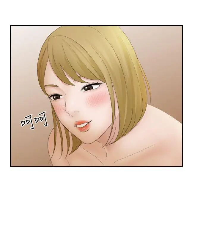 熟女的滋味第6话-非比寻常的酒店