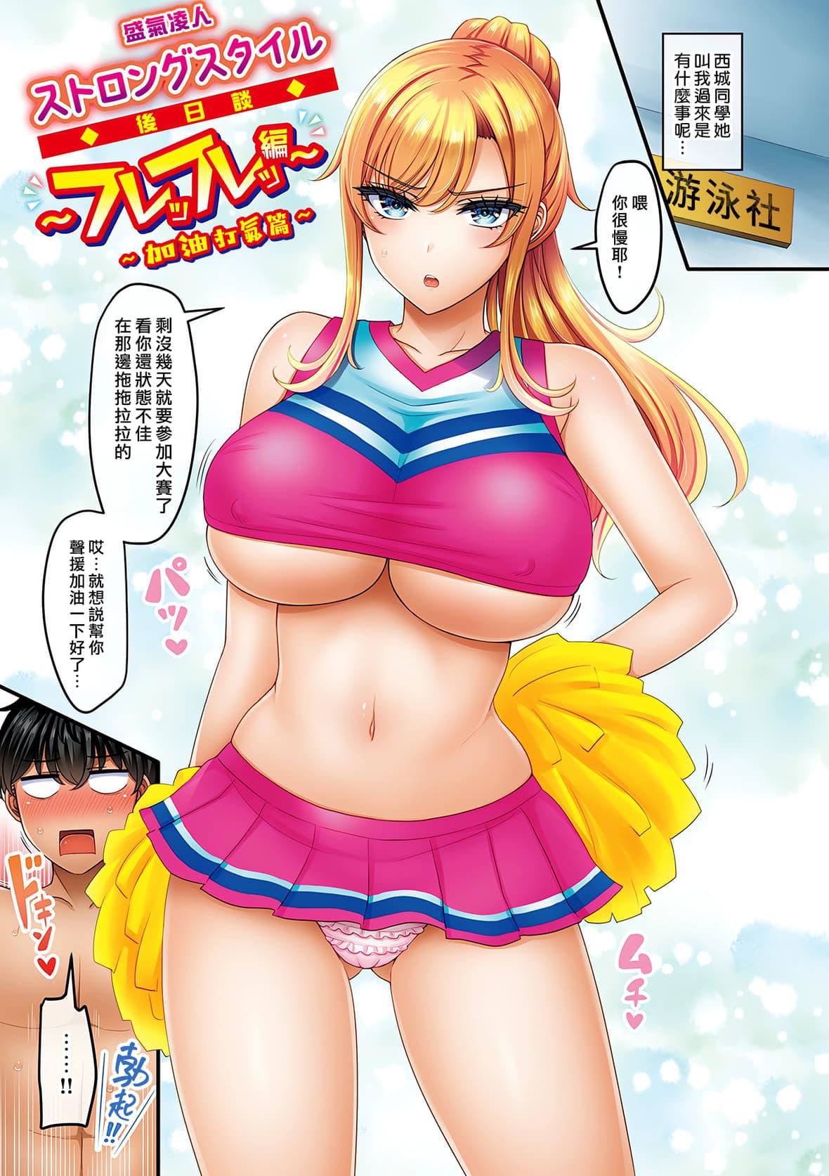 [オクモト悠太]乳ぷれす![中國翻訳][DL版][無修正][オクモト悠太]乳ぷれす![中國翻訳][DL版][無修正]