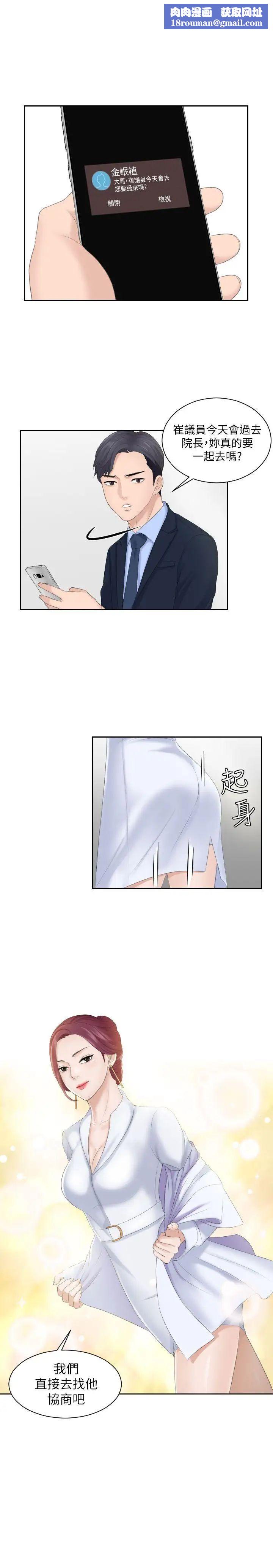 熟女的滋味第7话-既然都来了,就过来帮我含吧