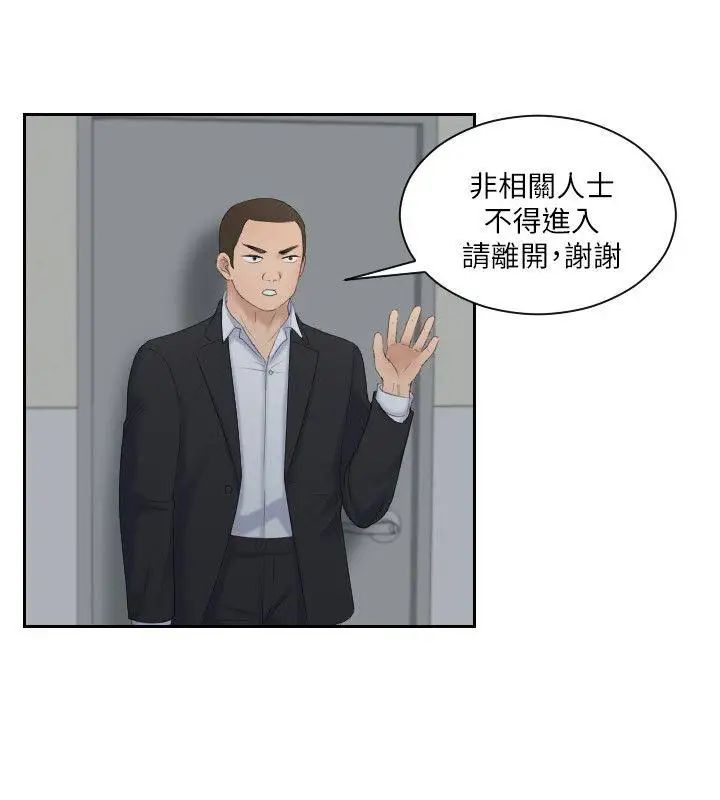熟女的滋味第7话-既然都来了,就过来帮我含吧