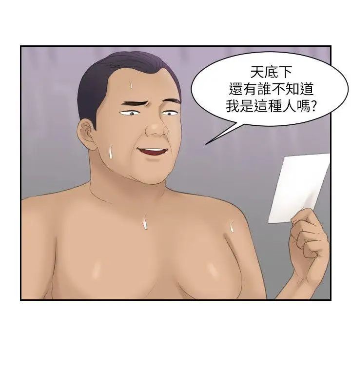 熟女的滋味第7话-既然都来了,就过来帮我含吧
