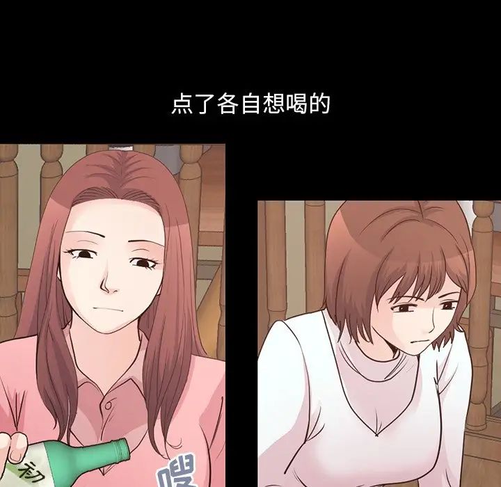 不该有的爱情第28话-最终话（完结）