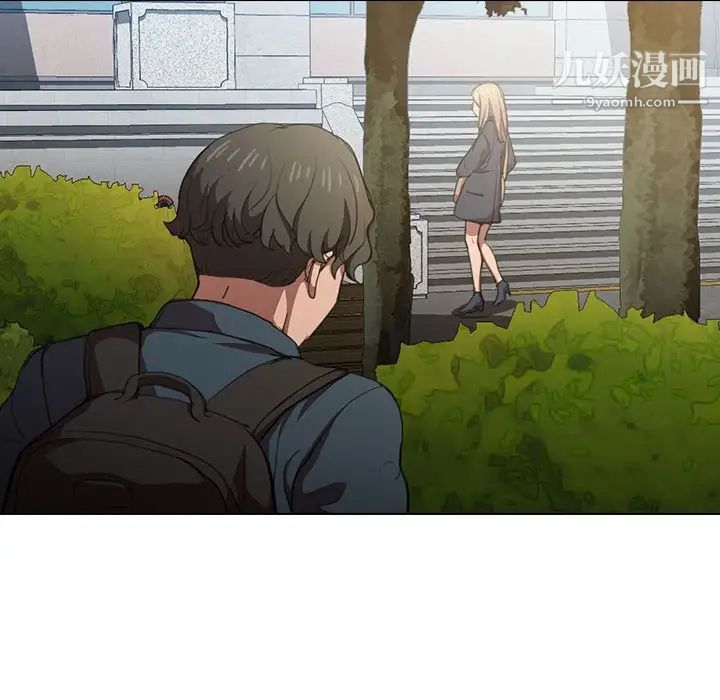 沒種又怎樣第10話