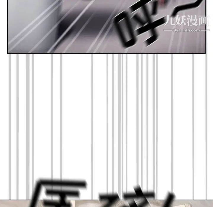 没种又怎样第10话