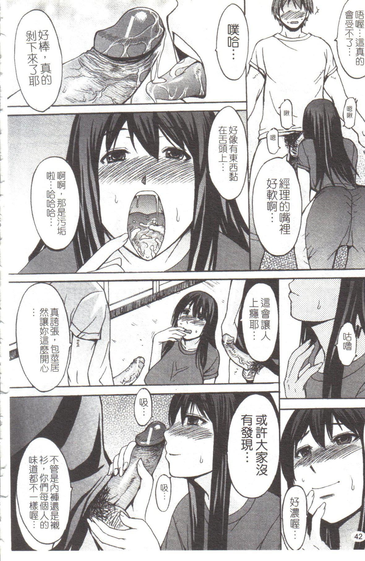 [マゴロク]淫らな香り、挑発する脚[中国翻訳][マゴロク]淫らな香り、挑発する脚[中国翻訳]