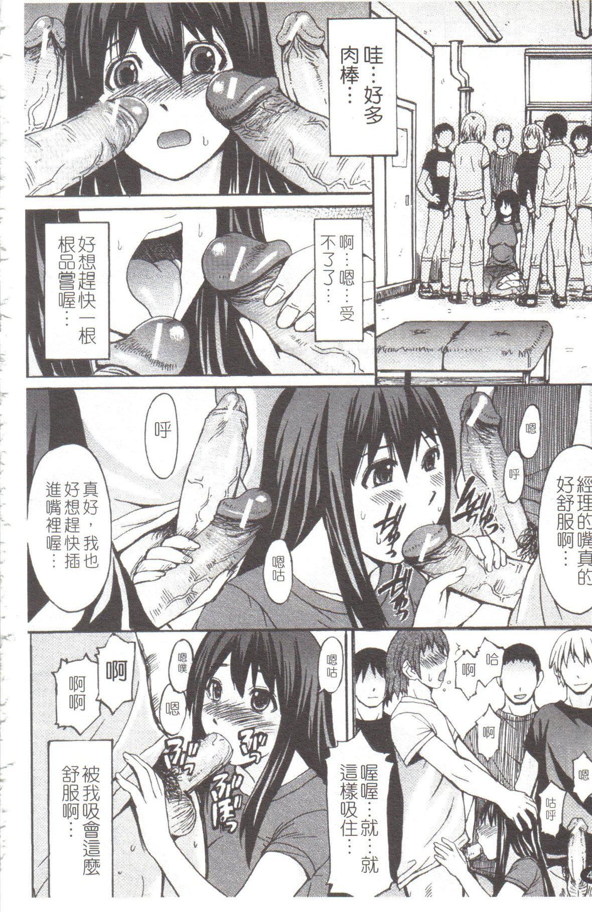 [マゴロク]淫らな香り、挑発する腳[中國翻訳][マゴロク]淫らな香り、挑発する腳[中國翻訳]