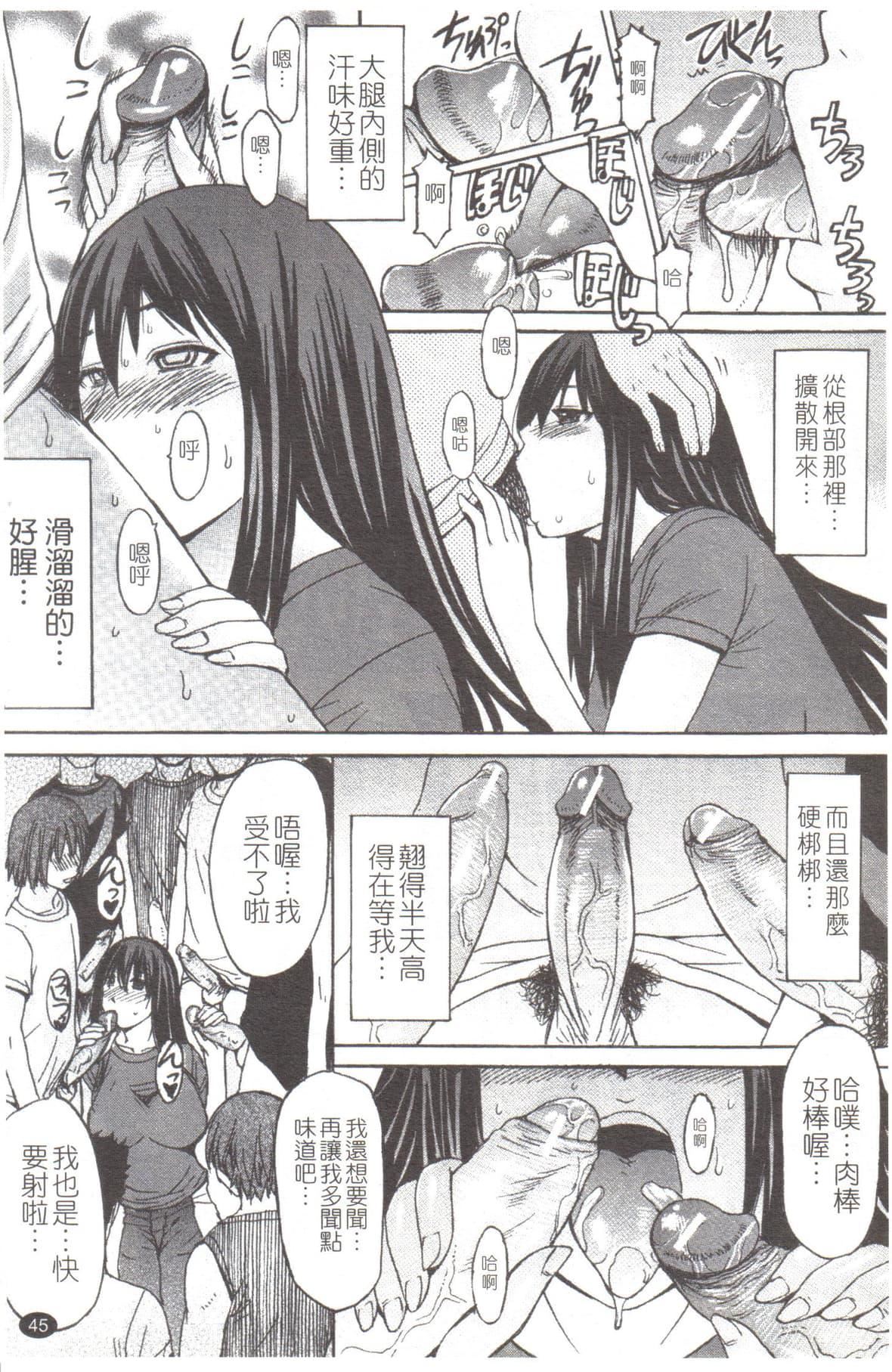 [マゴロク]淫らな香り、挑発する脚[中国翻訳][マゴロク]淫らな香り、挑発する脚[中国翻訳]