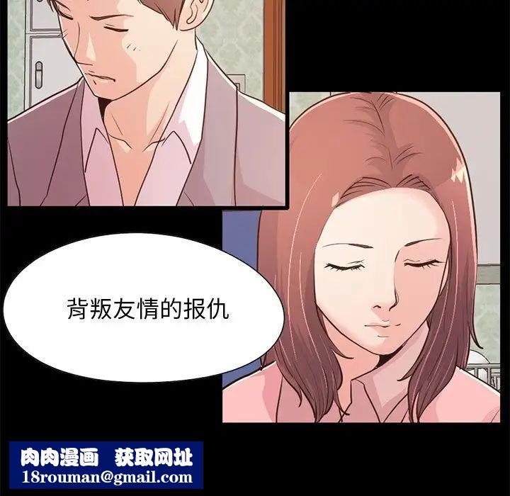 不该有的爱情第28话-最终话（完结）