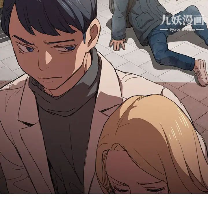 没种又怎样第10话