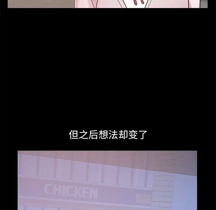 不该有的爱情第28话-最终话（完结）