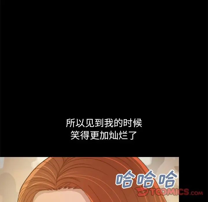 不该有的爱情第28话-最终话（完结）