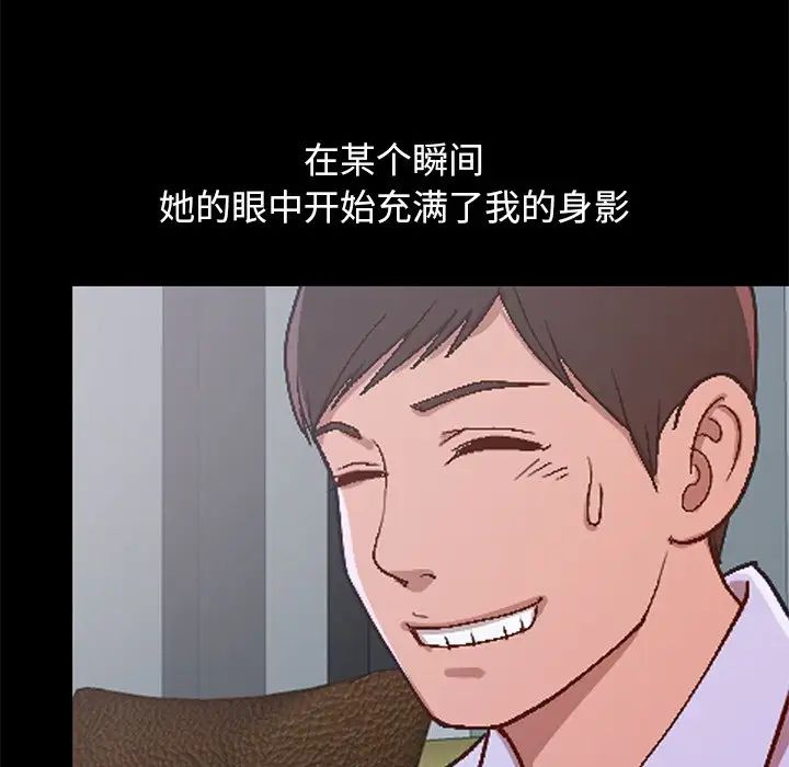 不该有的爱情第28话-最终话（完结）