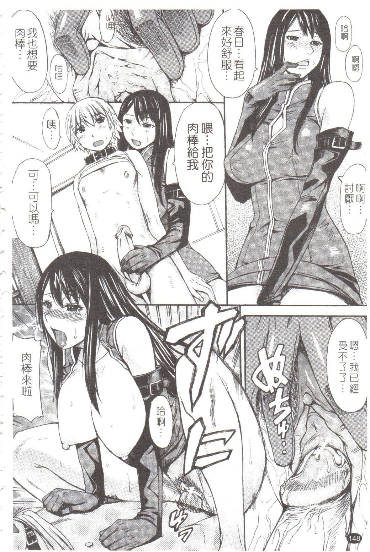 [マゴロク]淫らな香り、挑発する腳[中國翻訳][マゴロク]淫らな香り、挑発する腳[中國翻訳]