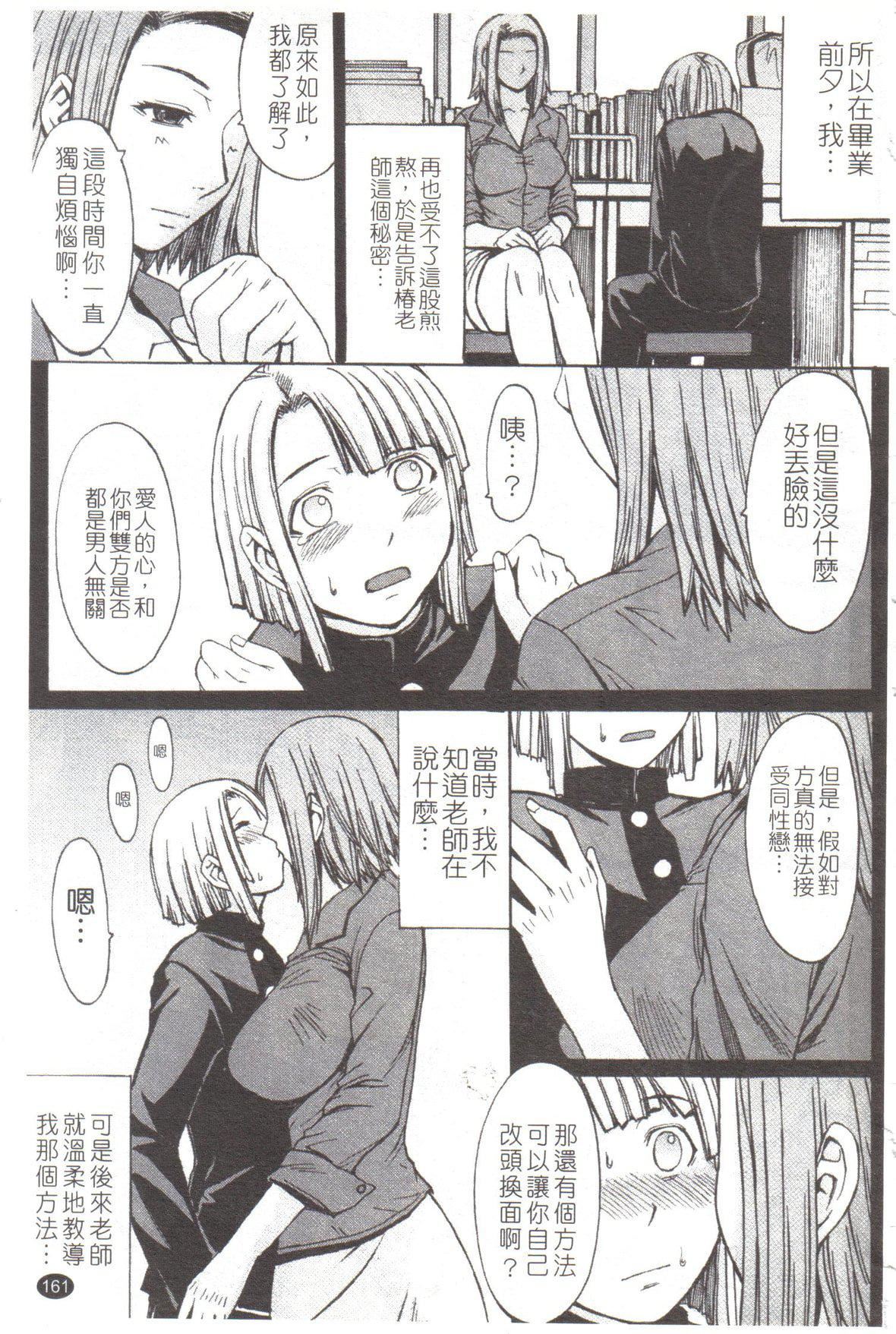 [マゴロク]淫らな香り、挑発する脚[中国翻訳][マゴロク]淫らな香り、挑発する脚[中国翻訳]