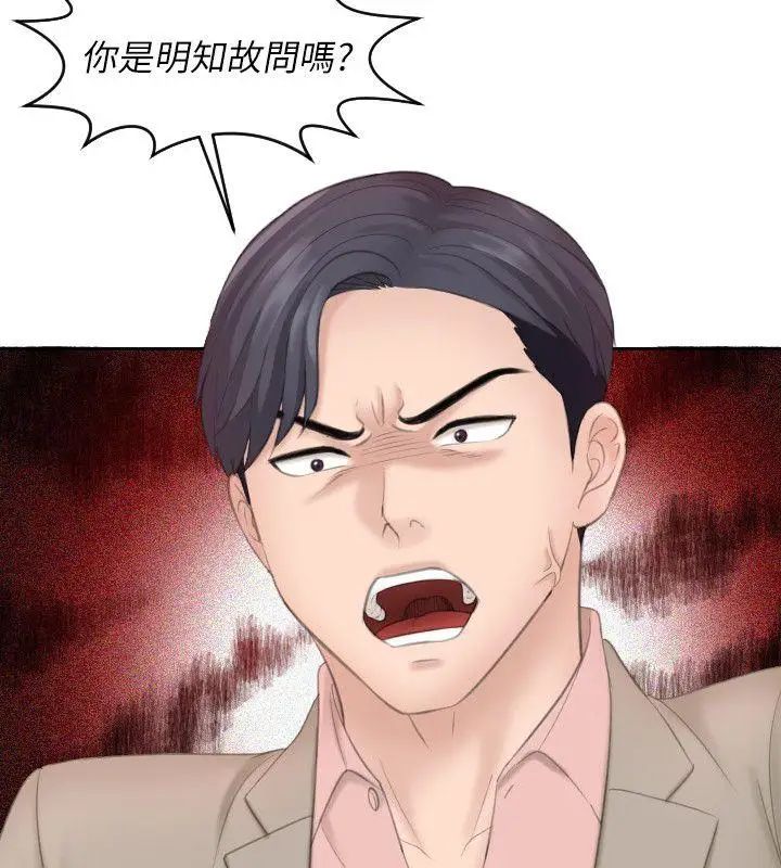 熟女的滋味第12話-淫窟大龍寺