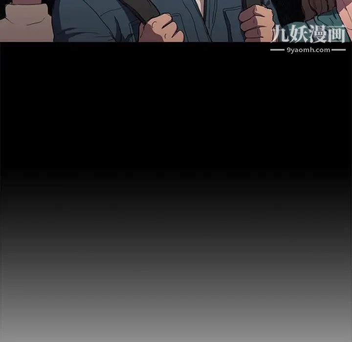 没种又怎样第11话