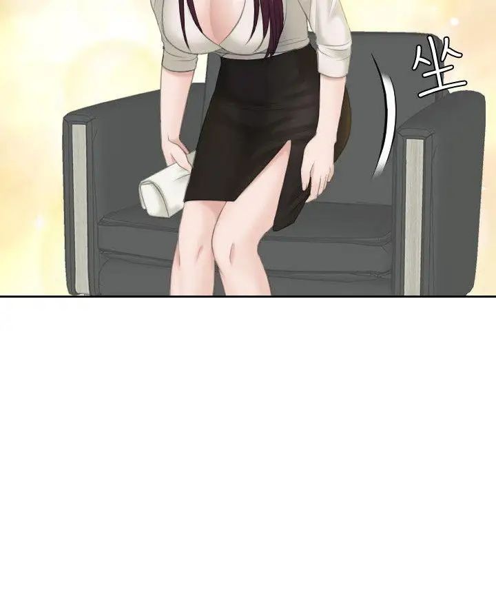 熟女的滋味第13话-朋友妻