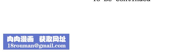 熟女的滋味第13话-朋友妻