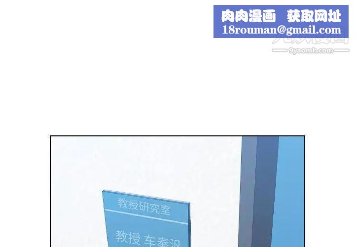 沒種又怎樣第12話