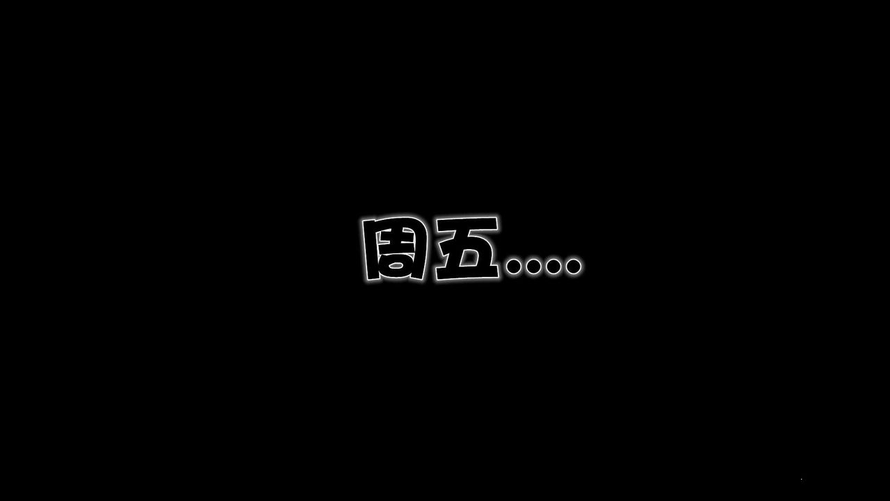 [3D]妓母第23话